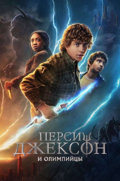 Постер фильма «1 сезон»